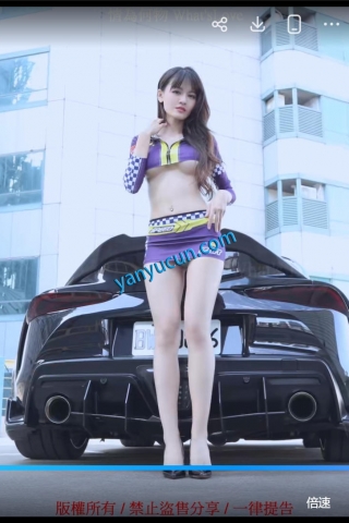 (鈞鈞)紫色套裝南半球賽車服